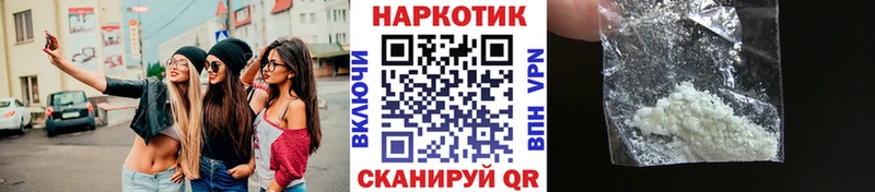 Наркотические вещества Циолковский ГАШИШ Кокаин Меф APVP Каннабис