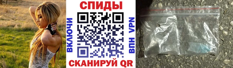 АМФЕТАМИН Розовый как найти Циолковский