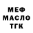 Амфетамин VHQ Altyn Oshmanova