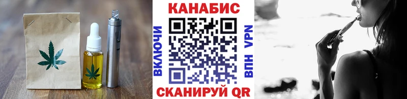 Canna-Cookies марихуана  как найти закладки  нарко площадка клад  Циолковский 