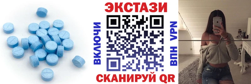 ЭКСТАЗИ VHQ  Циолковский 