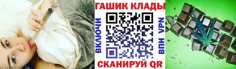 ГАШ индика сатива купить Циолковский