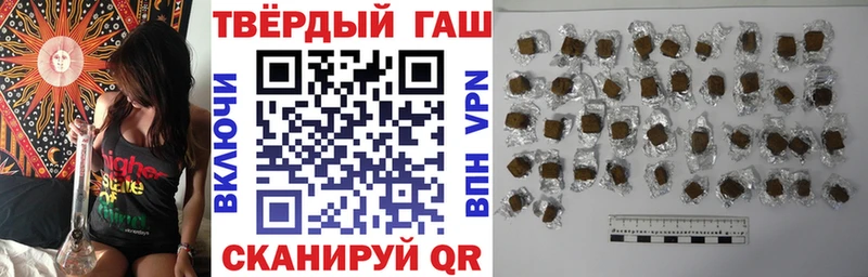 ГАШ хэш Циолковский