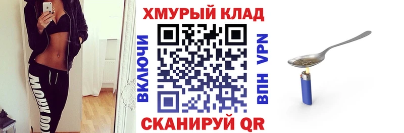 ГЕРОИН Heroin Циолковский