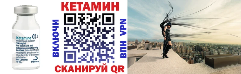 блэк спрут ССЫЛКА  хочу   мориарти состав  КЕТАМИН VHQ  Циолковский 