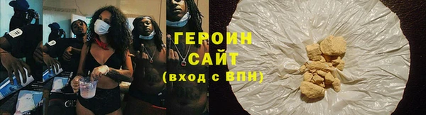бошки Абаза