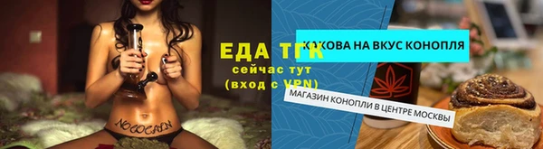 бошки Абаза