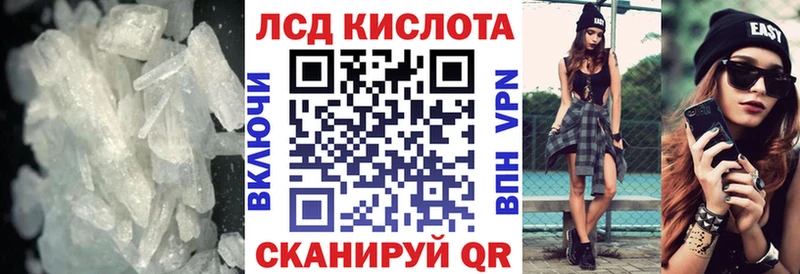 Лсд 25 экстази ecstasy  Циолковский 