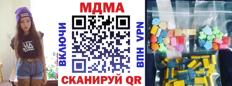 MDMA VHQ Циолковский