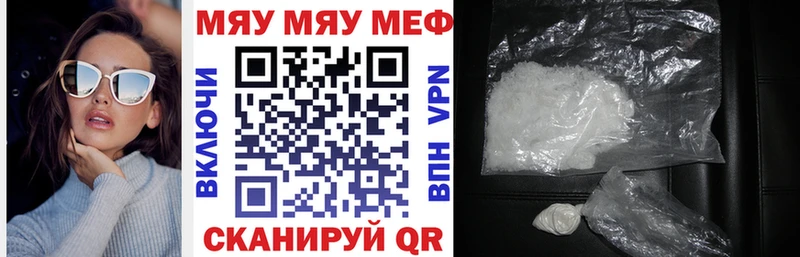 ссылка на мегу зеркало  Циолковский  Меф мяу мяу 