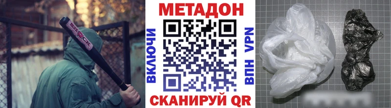 ОМГ ОМГ ССЫЛКА  Циолковский  МЕТАДОН белоснежный 