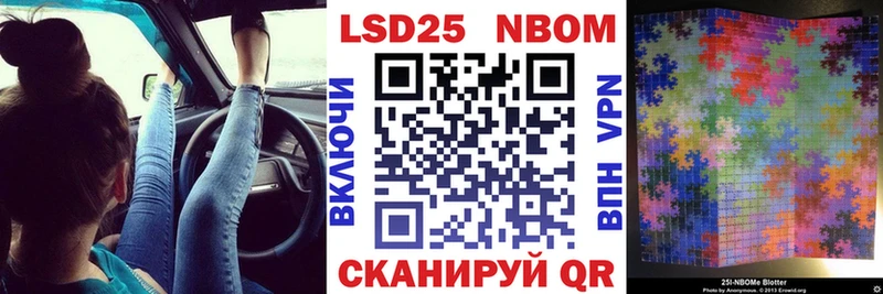 Марки NBOMe 1,8мг хочу наркоту Циолковский
