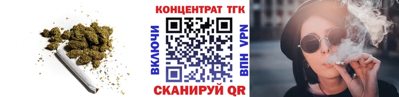 дарнет шоп  Циолковский  blacksprut ссылки  ТГК концентрат 
